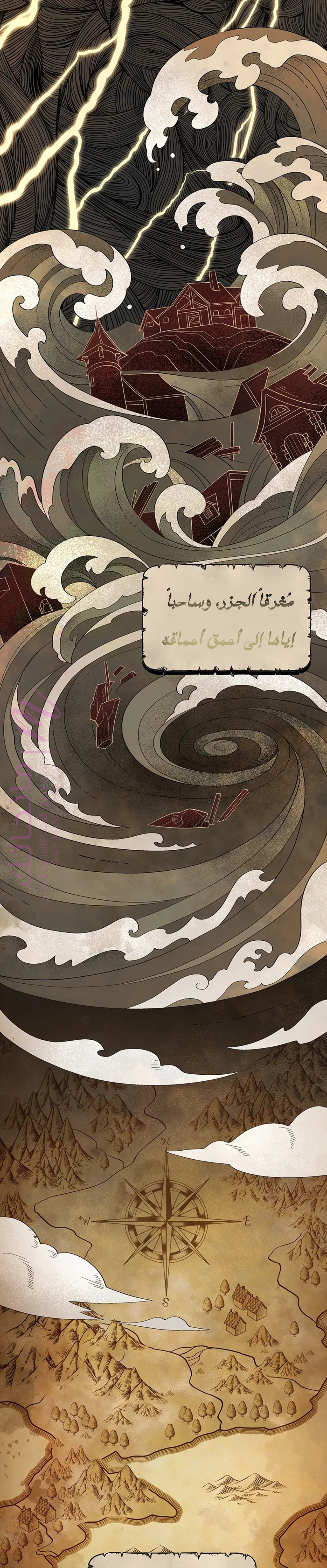 الصفحة 3