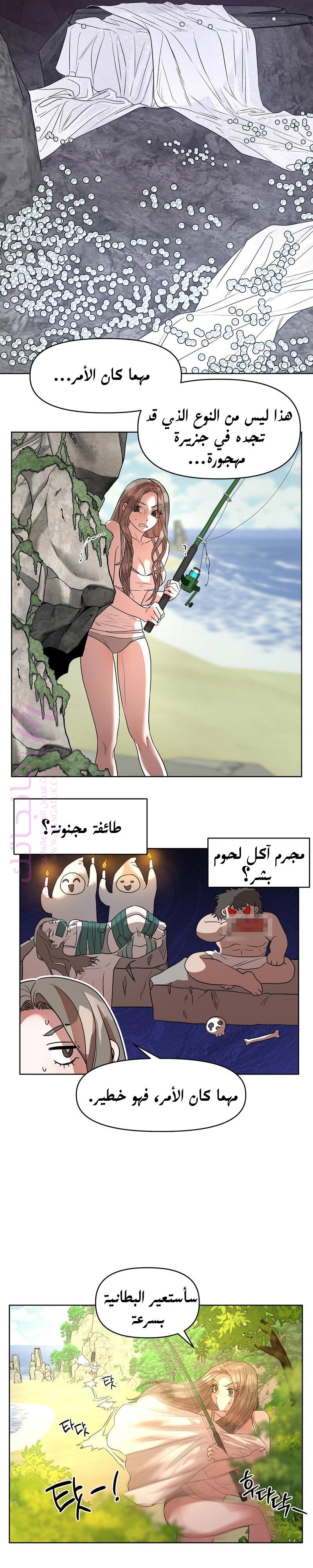 الصفحة 10