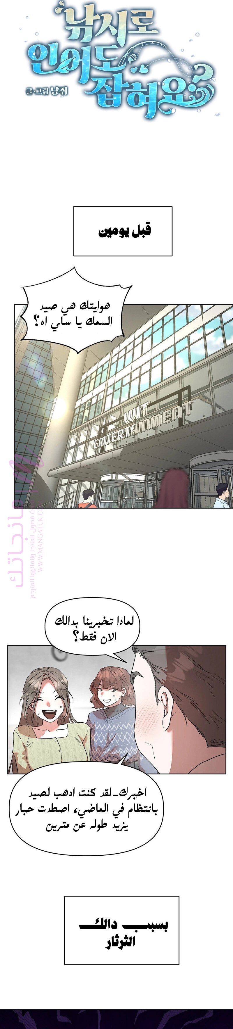 الصفحة 2