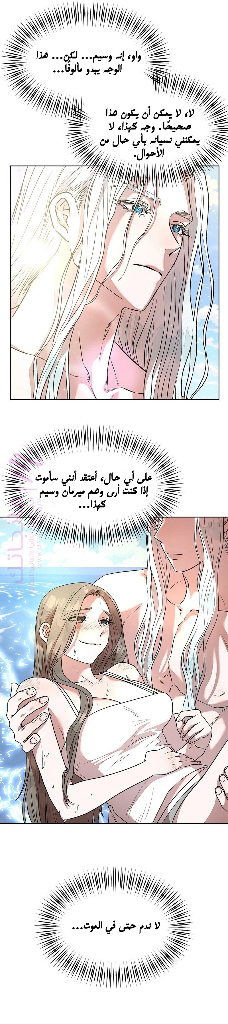 الصفحة 23