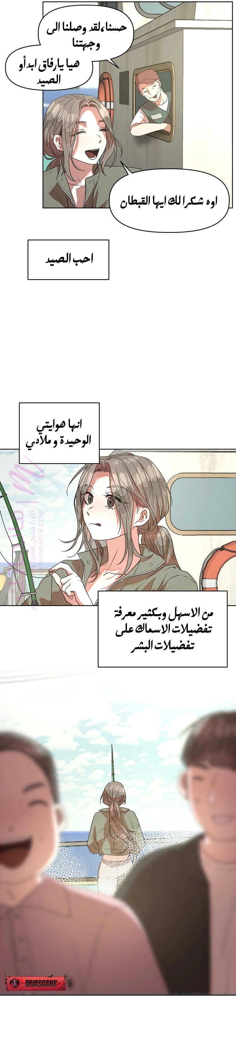 الصفحة 4
