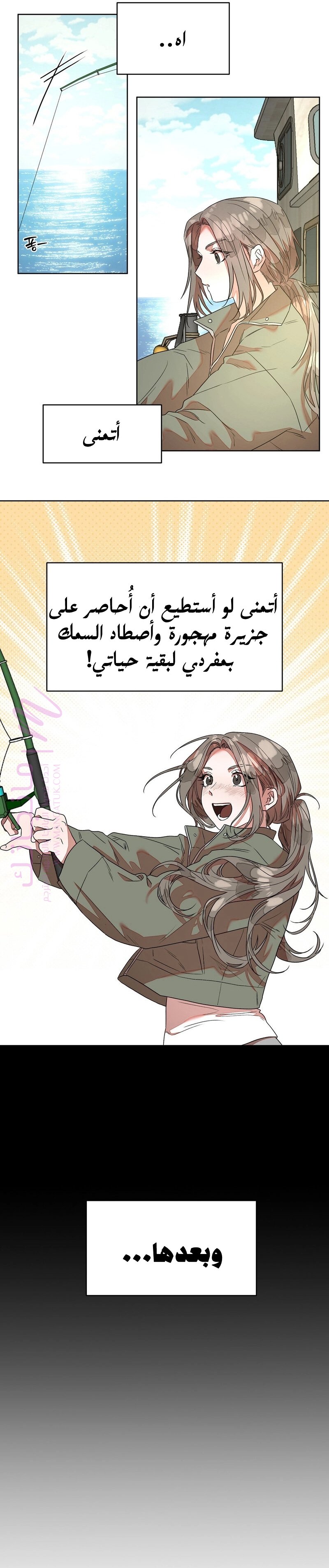 الصفحة 5