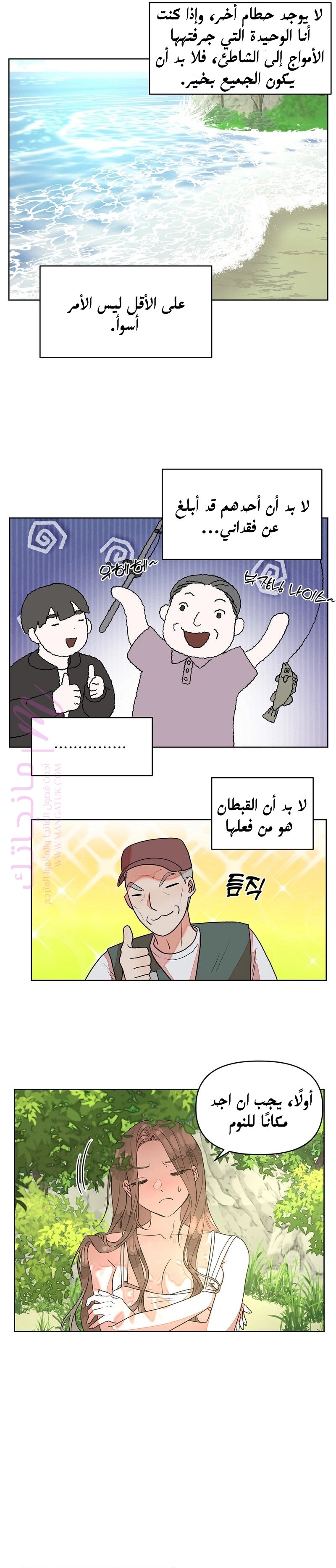 الصفحة 7