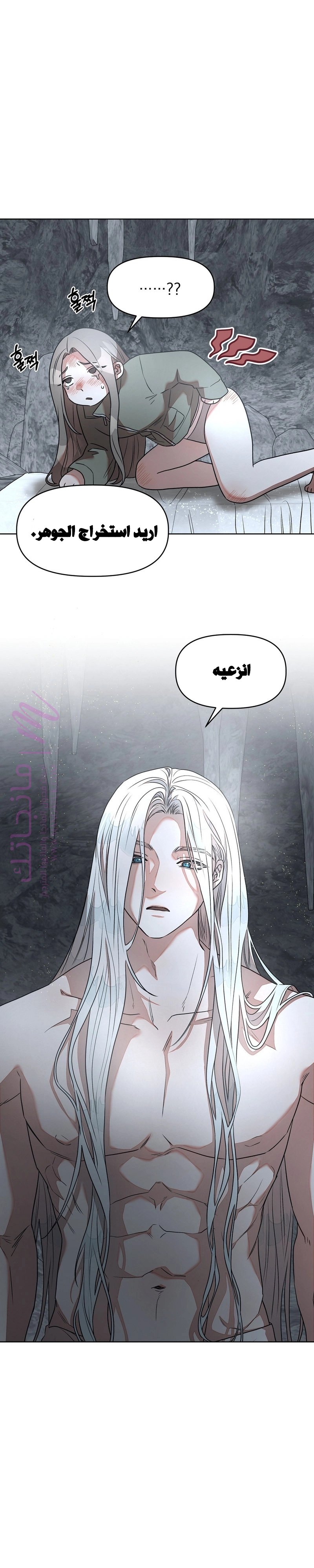 معاينة فصل مقفل