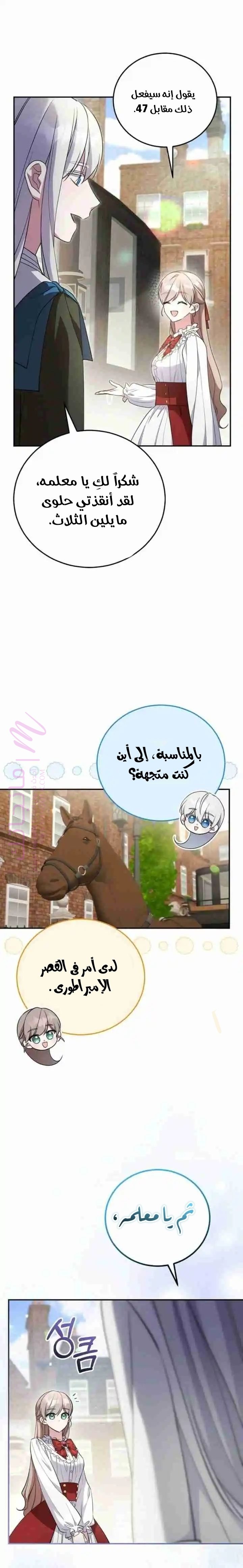 الصفحة 14