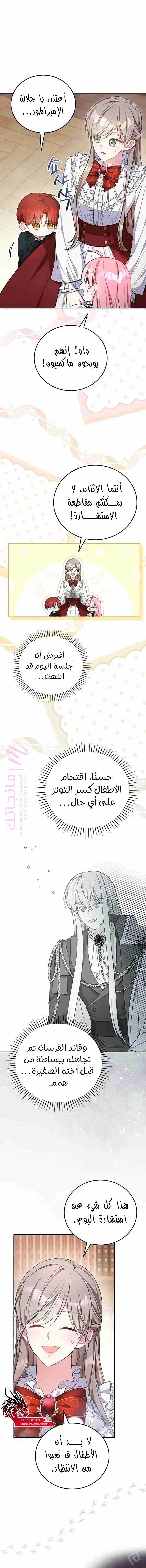 الصفحة 2