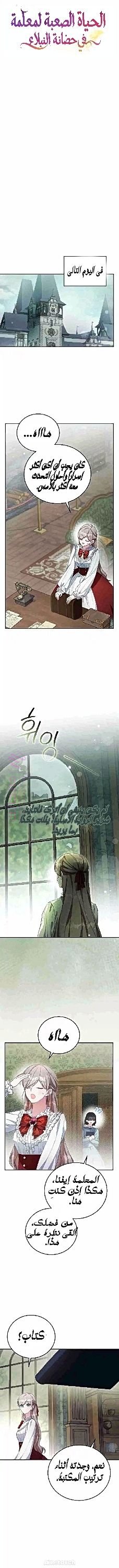 الصفحة 5