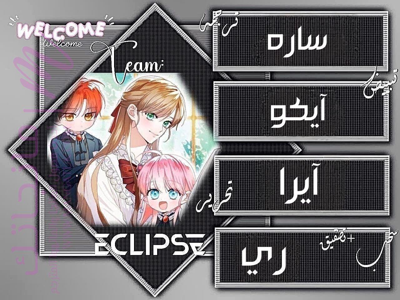 الصفحة 16