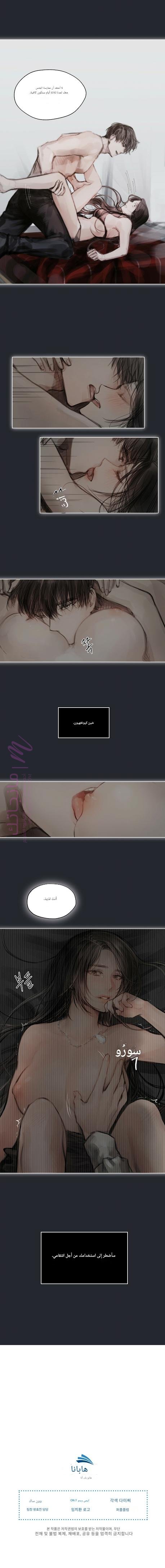 معاينة فصل مقفل