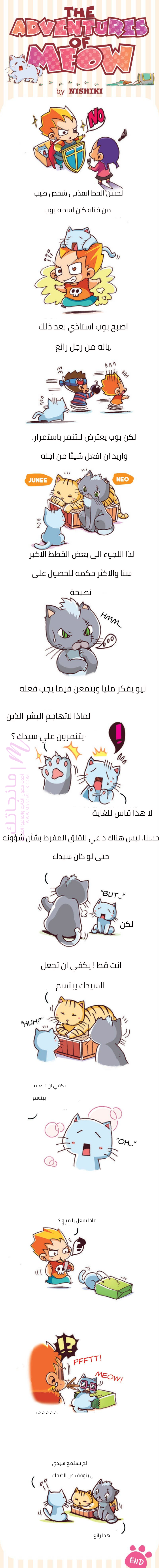 الصفحة 2