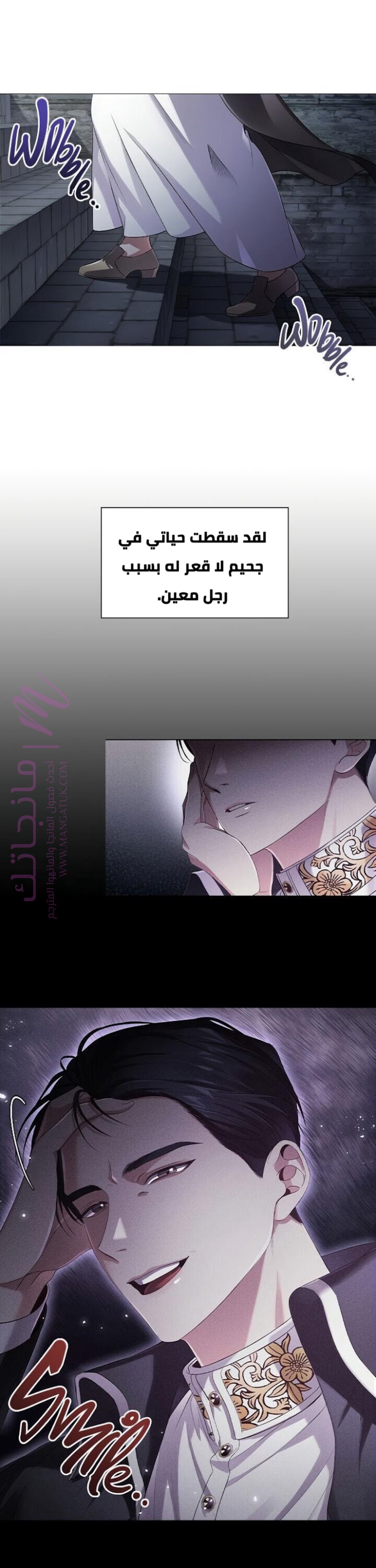 الصفحة 3