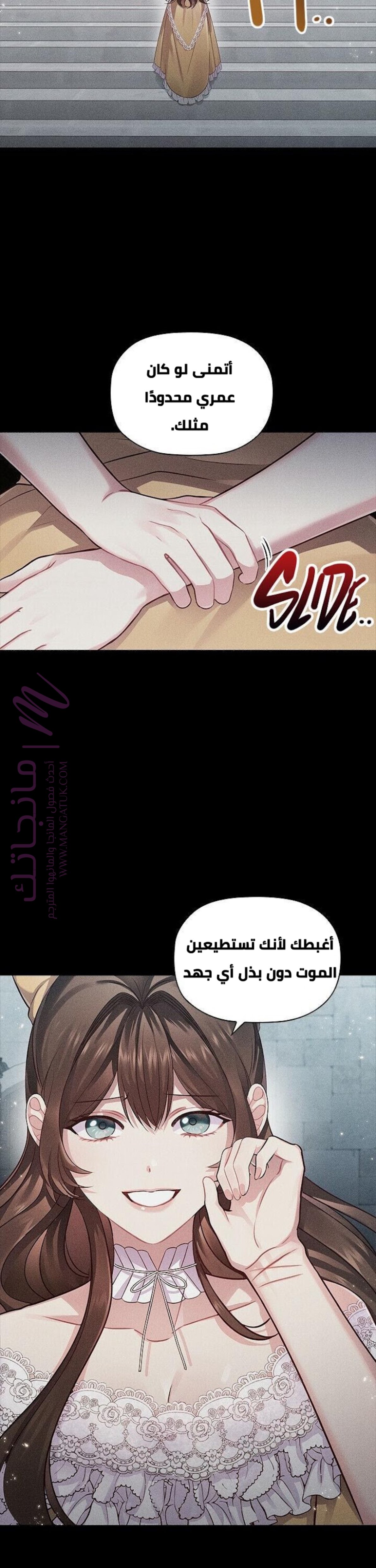 الصفحة 9