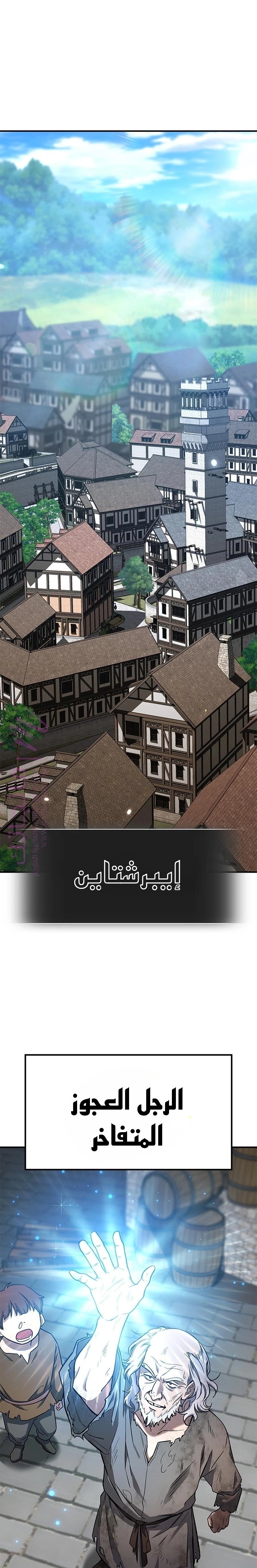 الصفحة 2