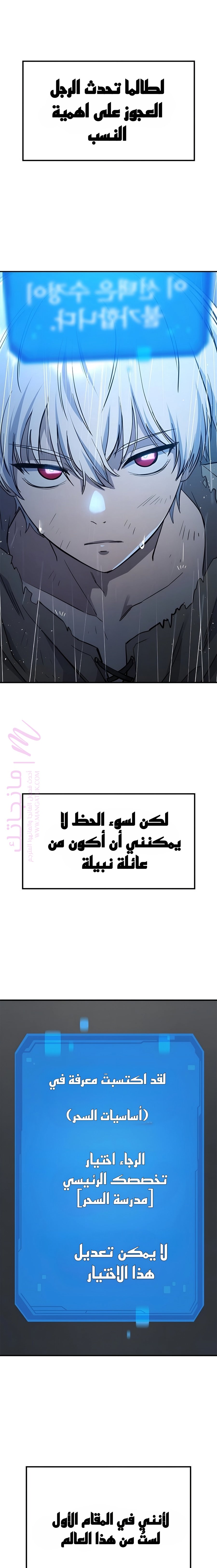 الصفحة 18