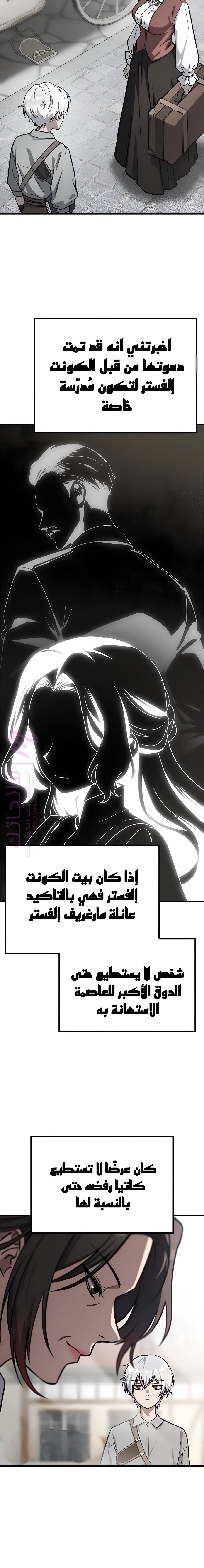 الصفحة 31