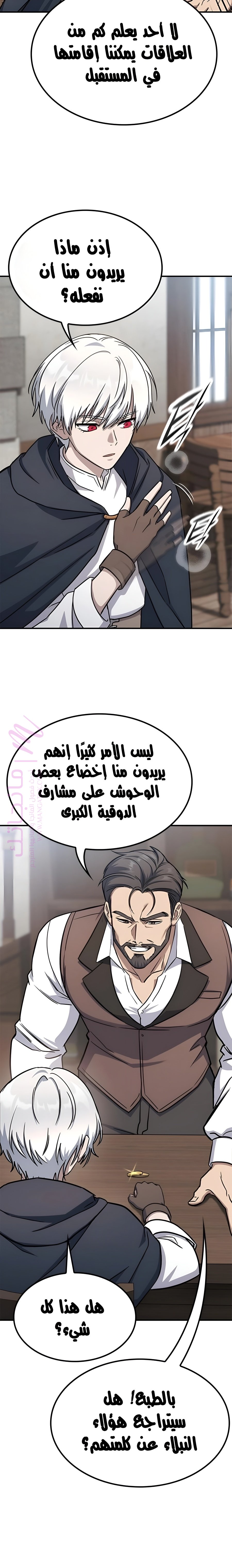 الصفحة 37