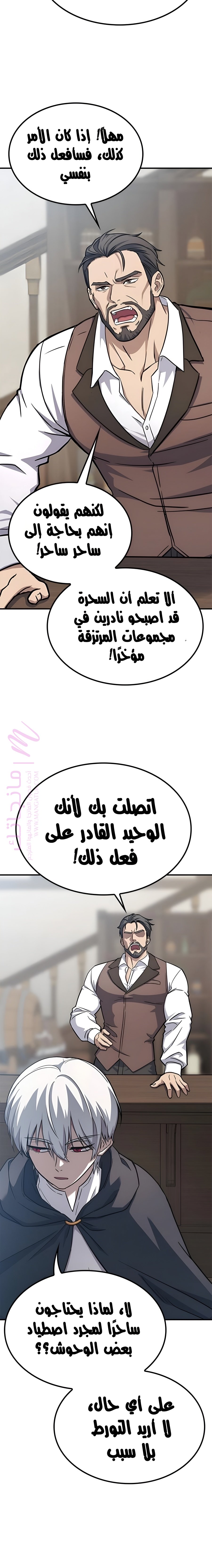 الصفحة 39