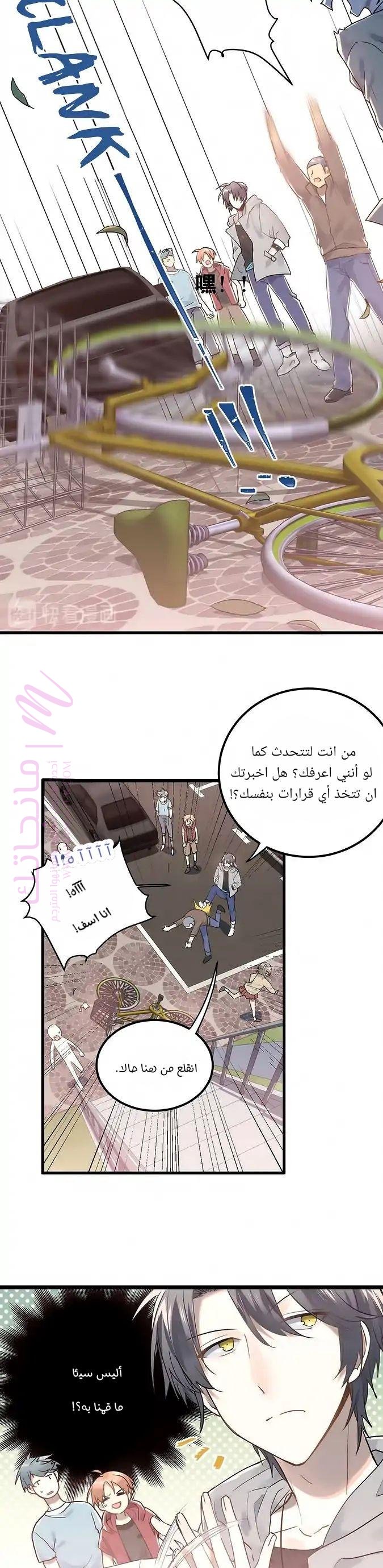 الصفحة 22