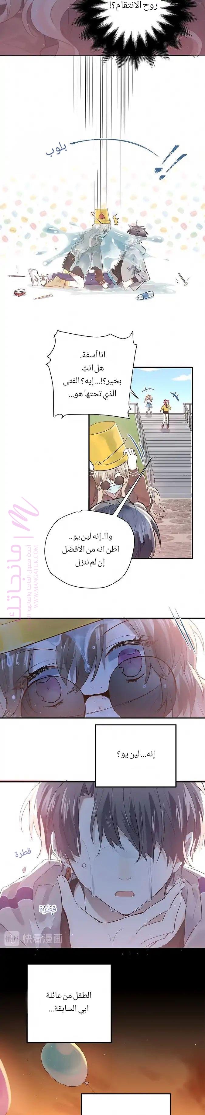 الصفحة 27