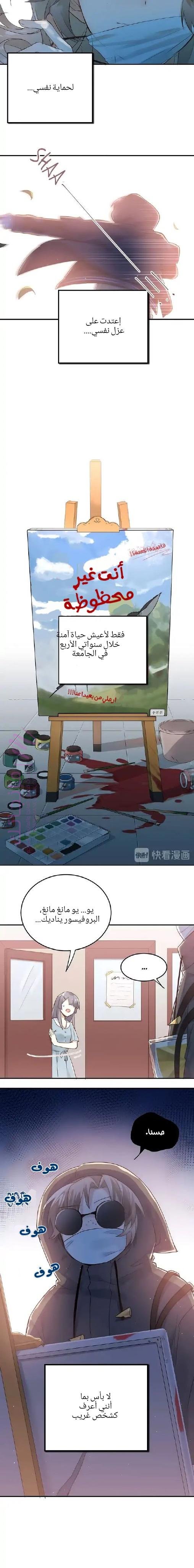 الصفحة 6