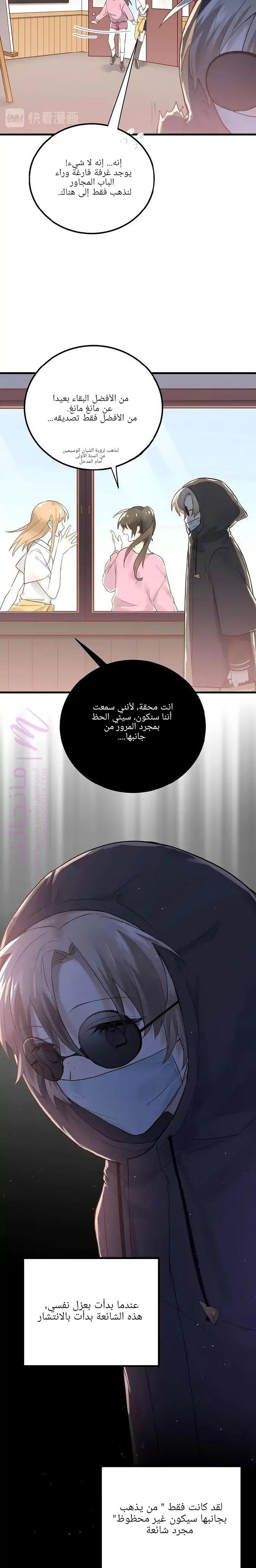 الصفحة 9