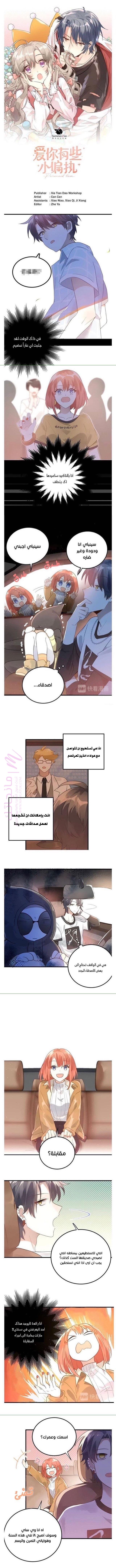 الصفحة 3