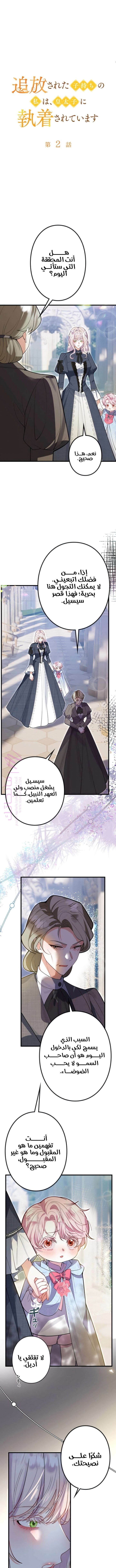 معاينة فصل مقفل