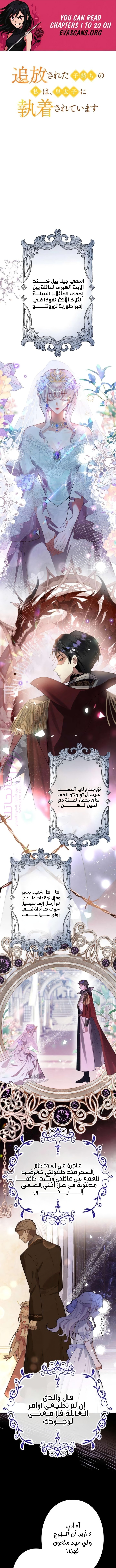 معاينة فصل مقفل