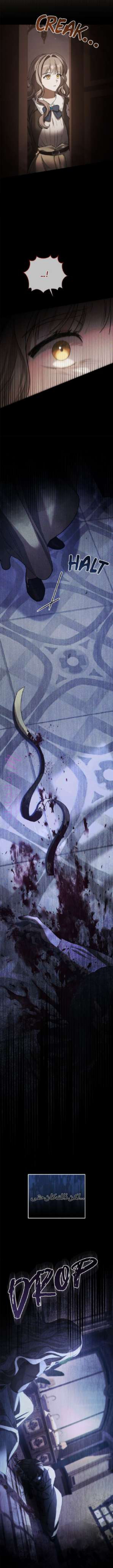 الصفحة 2