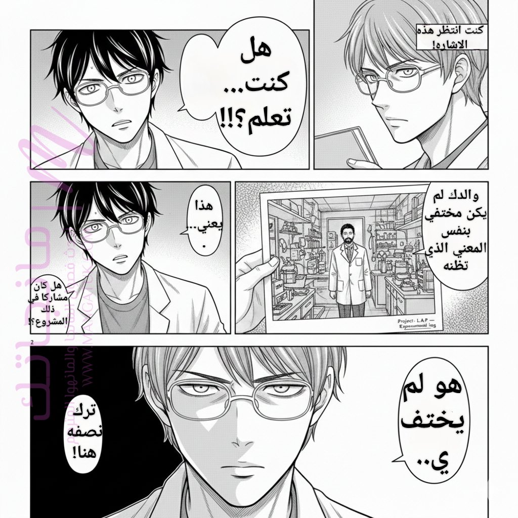 الصفحة 7