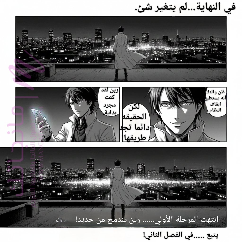 الصفحة 9