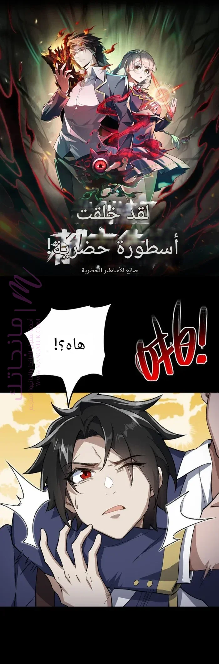 معاينة فصل مقفل