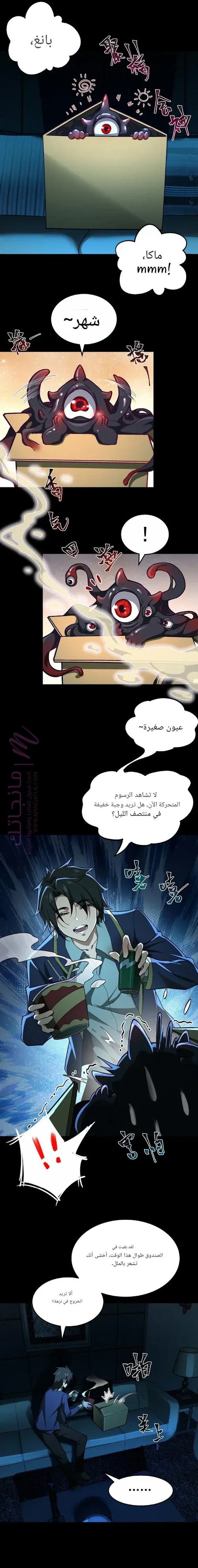 الصفحة 2