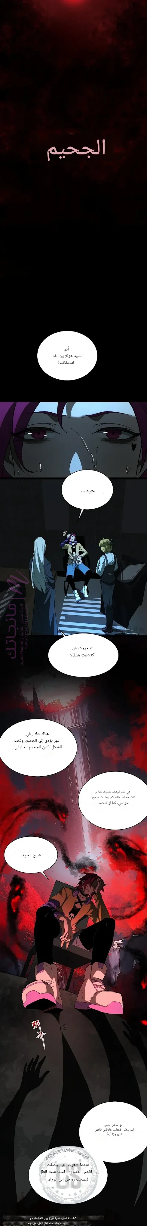 الصفحة 5