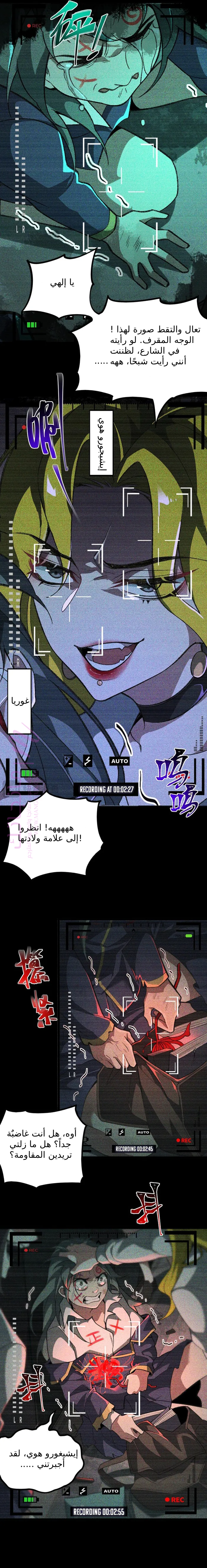 الصفحة 3