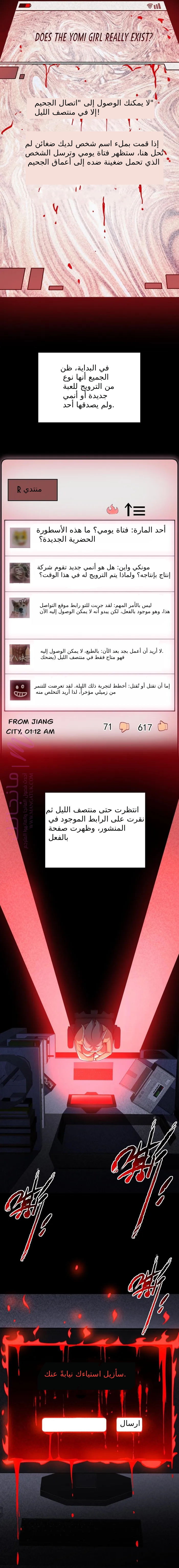 الصفحة 10