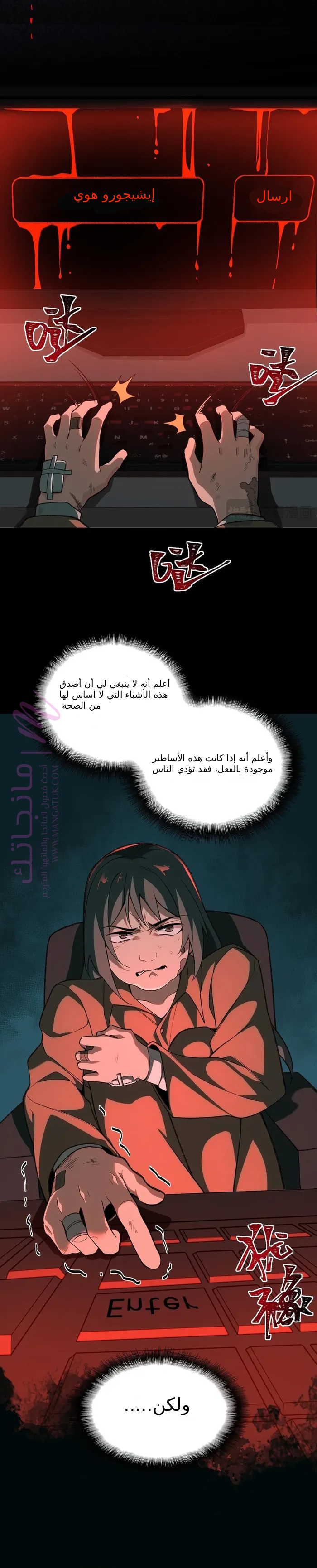 الصفحة 11