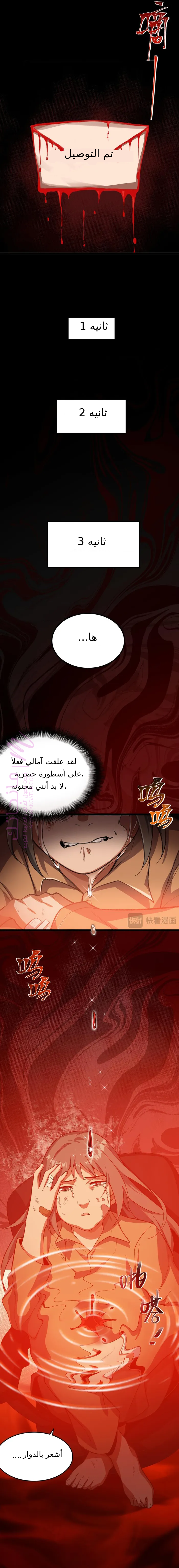 الصفحة 14