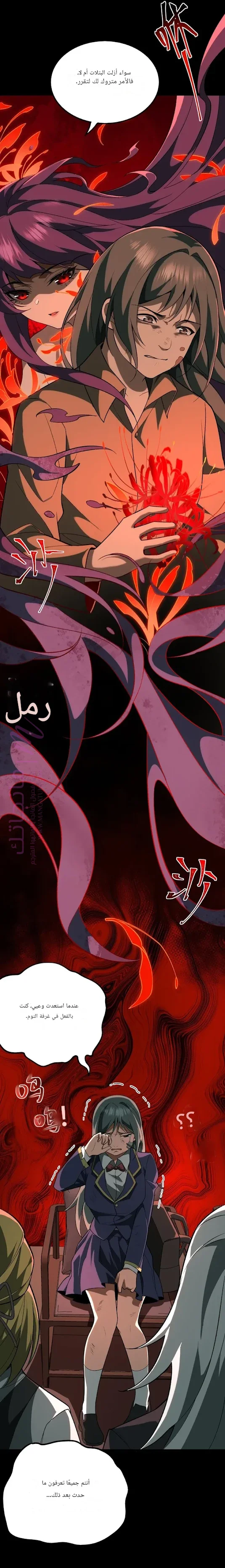 الصفحة 19