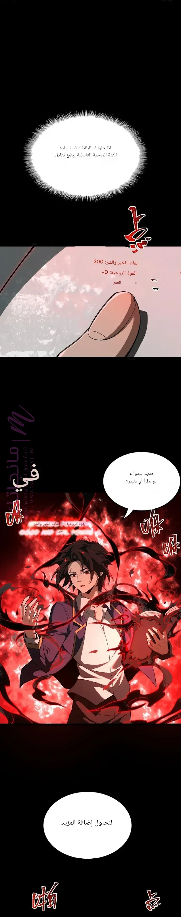 الصفحة 26