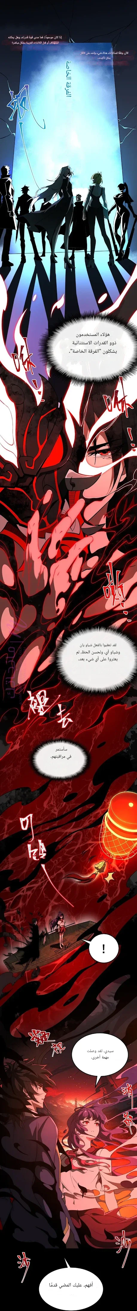 الصفحة 2