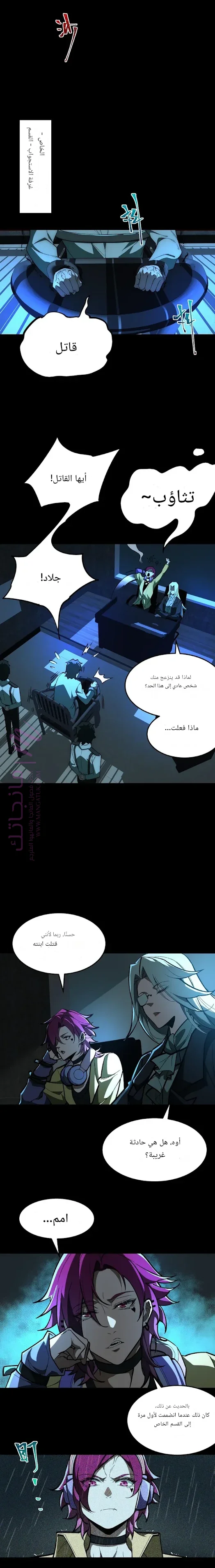 الصفحة 3