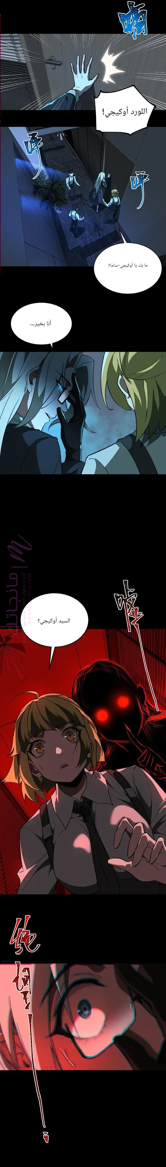 الصفحة 9