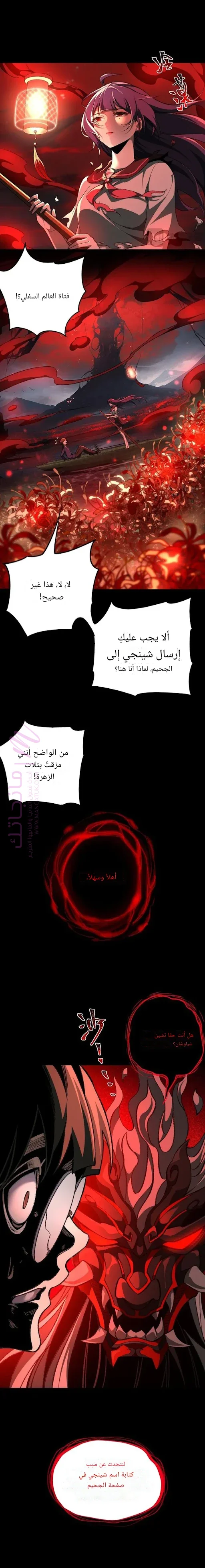 الصفحة 9