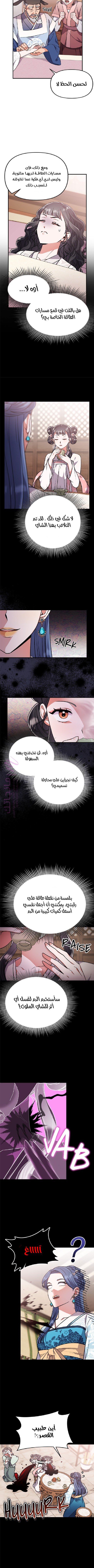 الصفحة 3