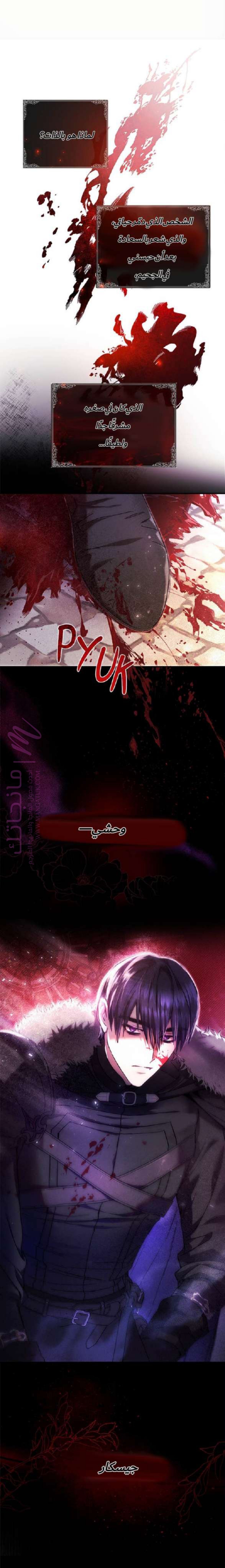 الصفحة 2