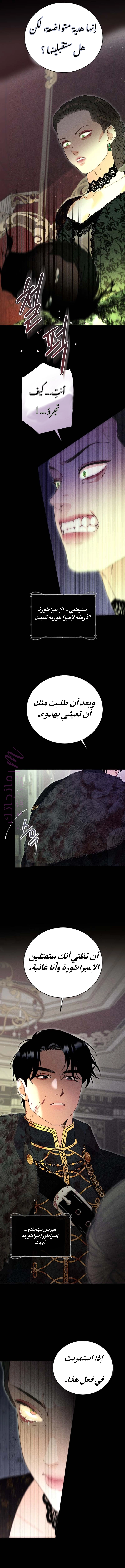 الصفحة 2