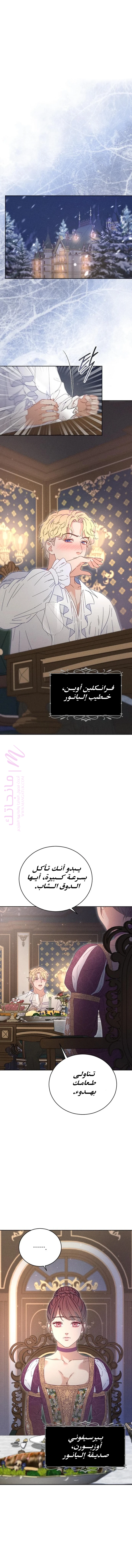 الصفحة 1