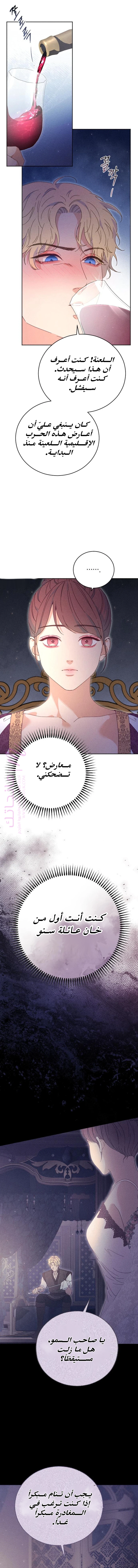 الصفحة 2