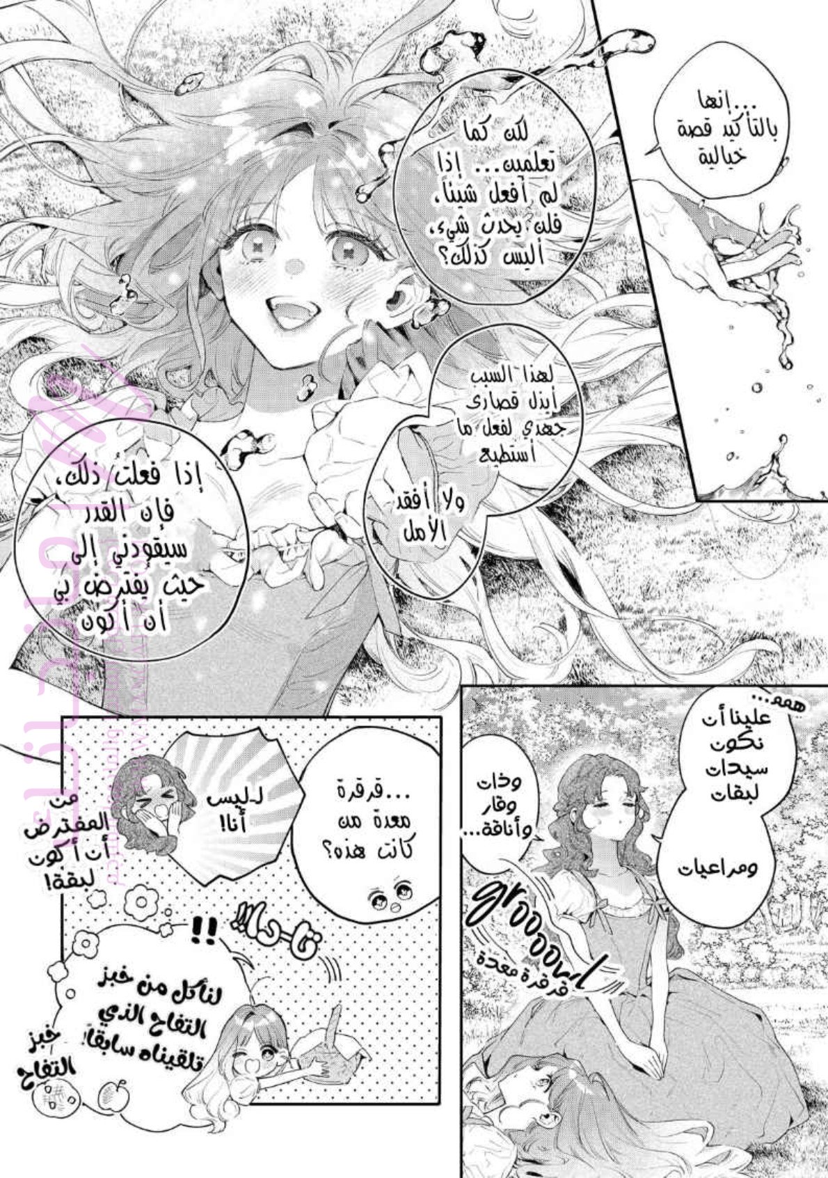 الصفحة 11